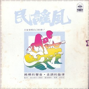 想念