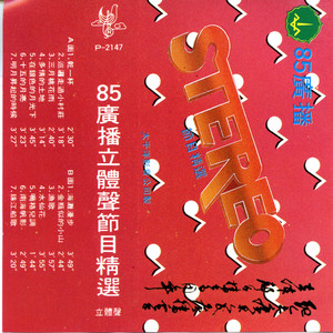 明月升起的时候