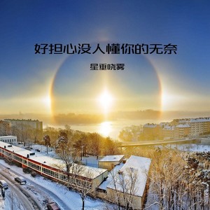 我的气质你模仿不了