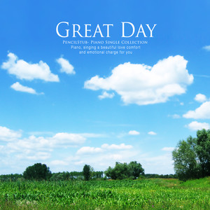 순수한 시절 (Pure times)