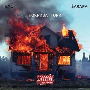 Pokriva Gori (feat. Exc) [Explicit]