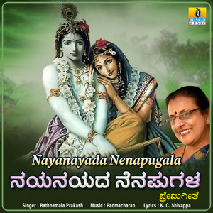 Nayanayada Nenapugala - Single