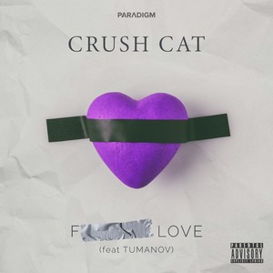 F Love (feat. TUMANOV) [Explicit]