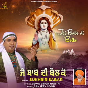 JAI BABE DI BOLKE