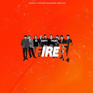 타 (Fire)