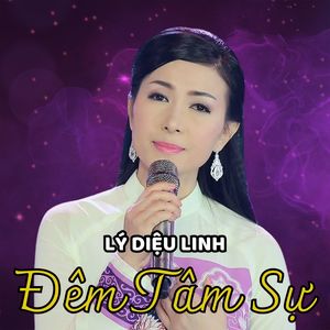 Đêm Tâm Sự