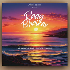 Raag Bhairav Sarangi (feat. Yashwant Vaishnav)