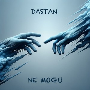 NE MOGU