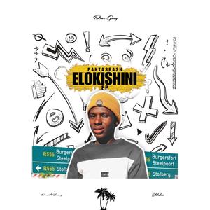 Qhabanga (main mix|Explicit)
