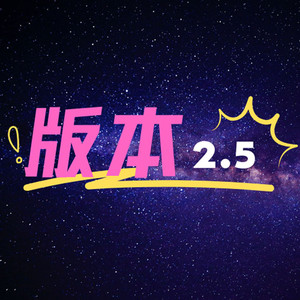茶番 - 第二回 提瓦特团支部扶贫工作会议1.0