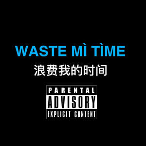 Waste Mi Time