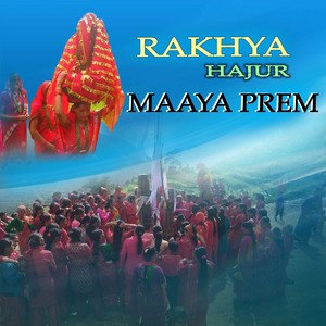 RAKHYA HAJUR MAAYA PREM