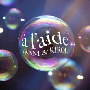 à l'aide (feat. Kirol) (Explicit)