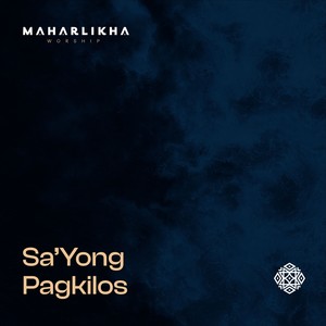 Sa'yong Pagkilos (Instrumental)