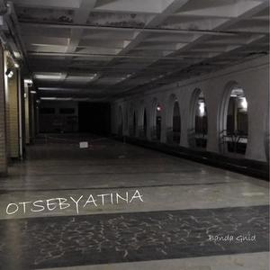 Otsebyatina (Explicit)