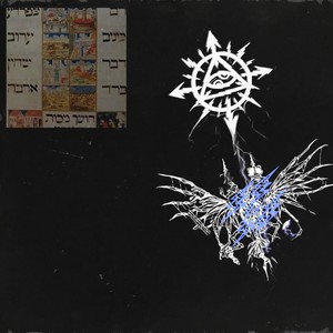 SUPERIOR.CAT.PROTEUS - 10 казней (Explicit)