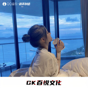 我在云深不知处等你