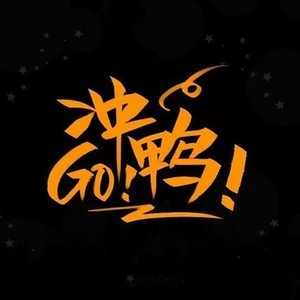 一万次悲伤 - 温兆伦、刘恺威、黄义达、Mike Angelo 披荆斩棘第二季第一次公演