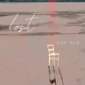 Lost (你总是盘旋在我脑海里面)