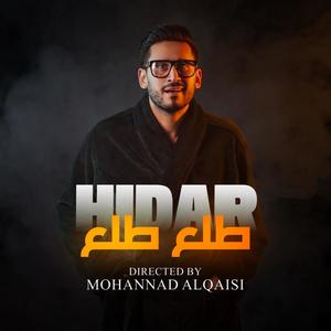 Tala3 tala3 (feat. حيدر) [Explicit]