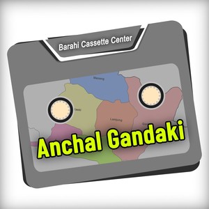 Anchal Gandaki