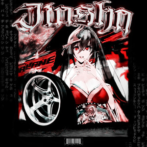 ITASHA (Explicit)