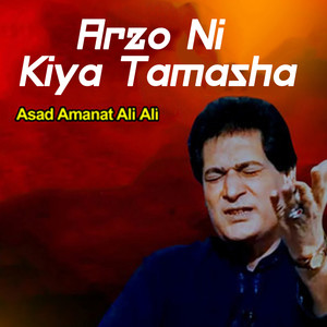 Saara Shehar Paraaya Saa