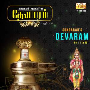 Devaram - Vol-1 To 20 - Sundarar