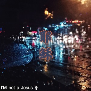 I'M not a Jesus.