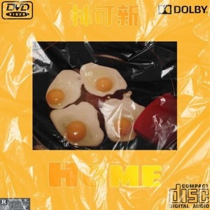 Home | Prod.By FakeBlood