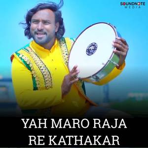YAH MARO RAJA RE KATHAKAR