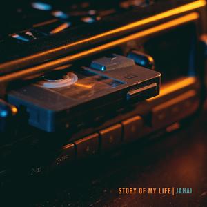 When I'm Gone(feat. Jerad)