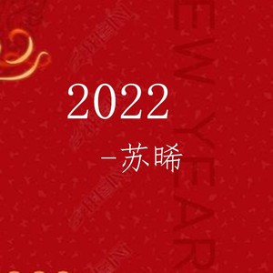 2022
