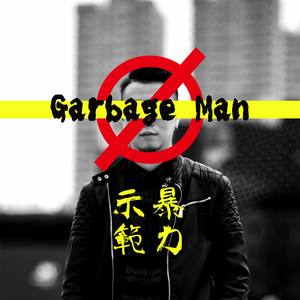 Garbage Man (Demo)