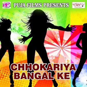 Chhokariya Bangal Ke