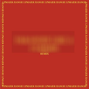 PARANOID LIKE A COMMIE (feat. Jiangie) (Remix|Explicit)