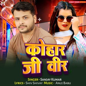 Kohar Ji Vir