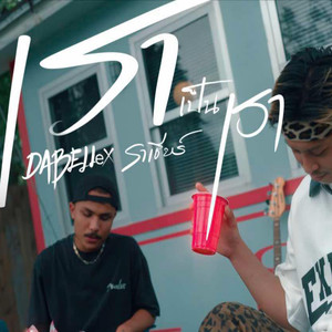 เราเป็นเรา