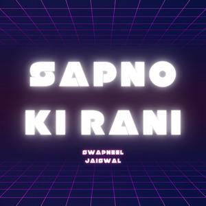 Mere Sapno Ki Rani (2.0)