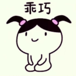 自作多情