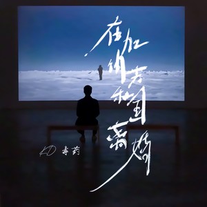 在加纳共和国离婚