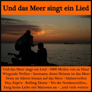 Und das Meer singt ein Lied