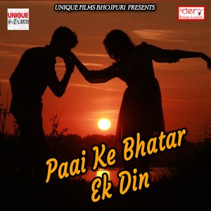 Kahe Naikheu Karat Asara Bhatar Par