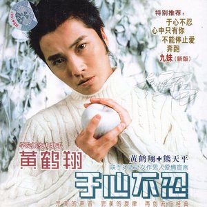 九妹 (新版)