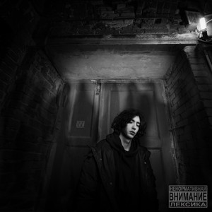 All Eyes on Me (Explicit)