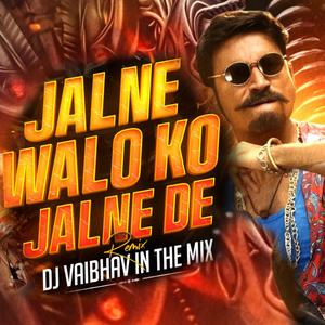 Jalne Walon Ko Jalne De DJ Song (Qawali Mix)