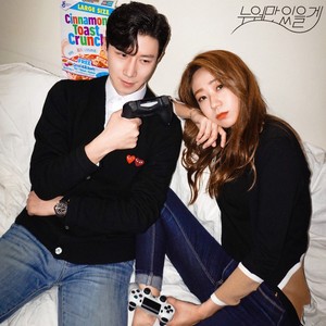 핑계 (只会躺着)