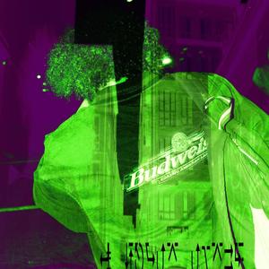 8 GRAMS (feat. Lil Austy) (Explicit)