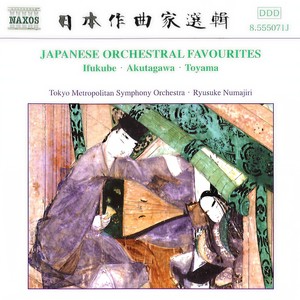 Music for Symphony Orchestra- Andantino