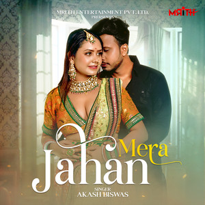 Mera Jahan